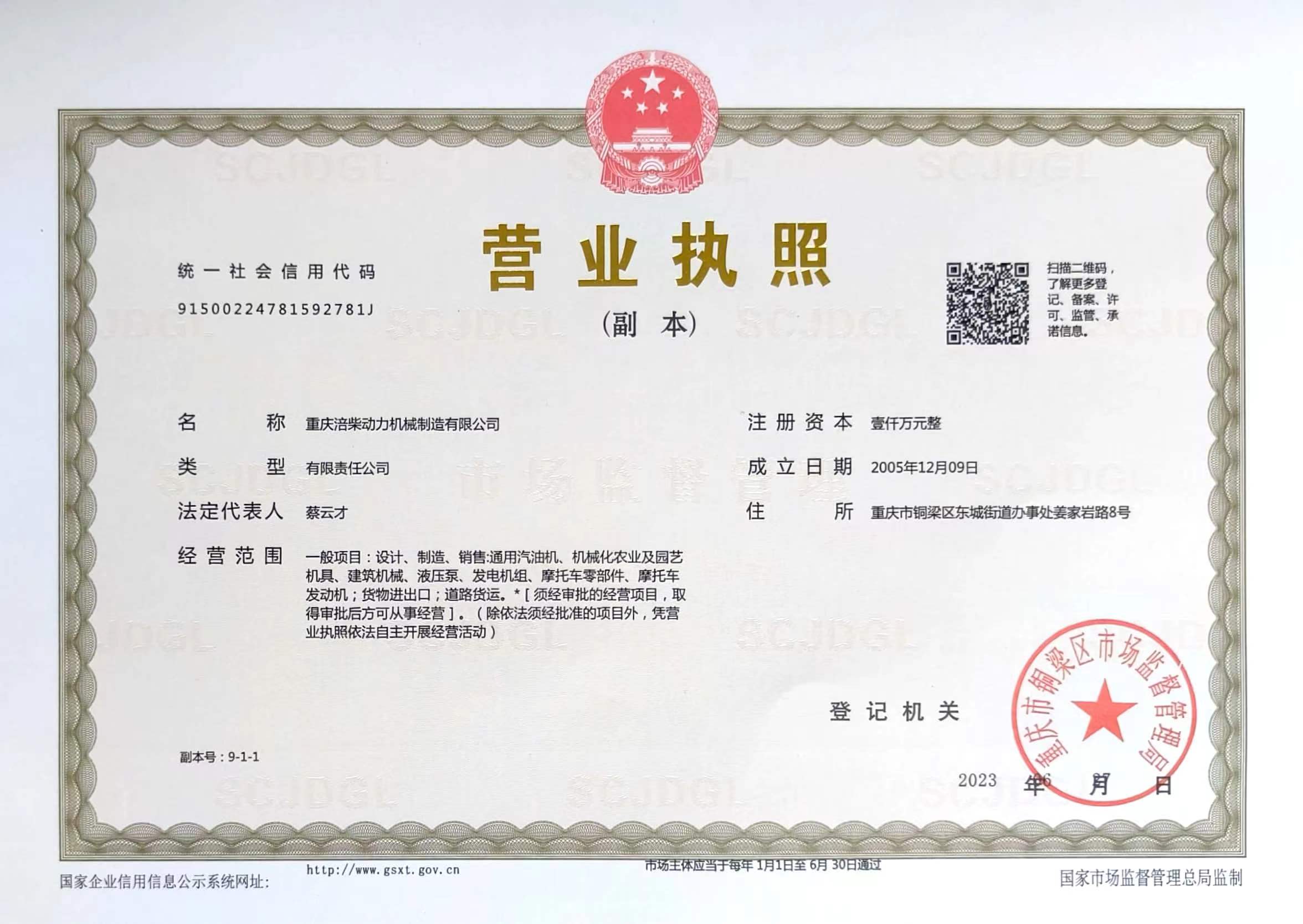 1693478079121107.jpg fucai.jpg